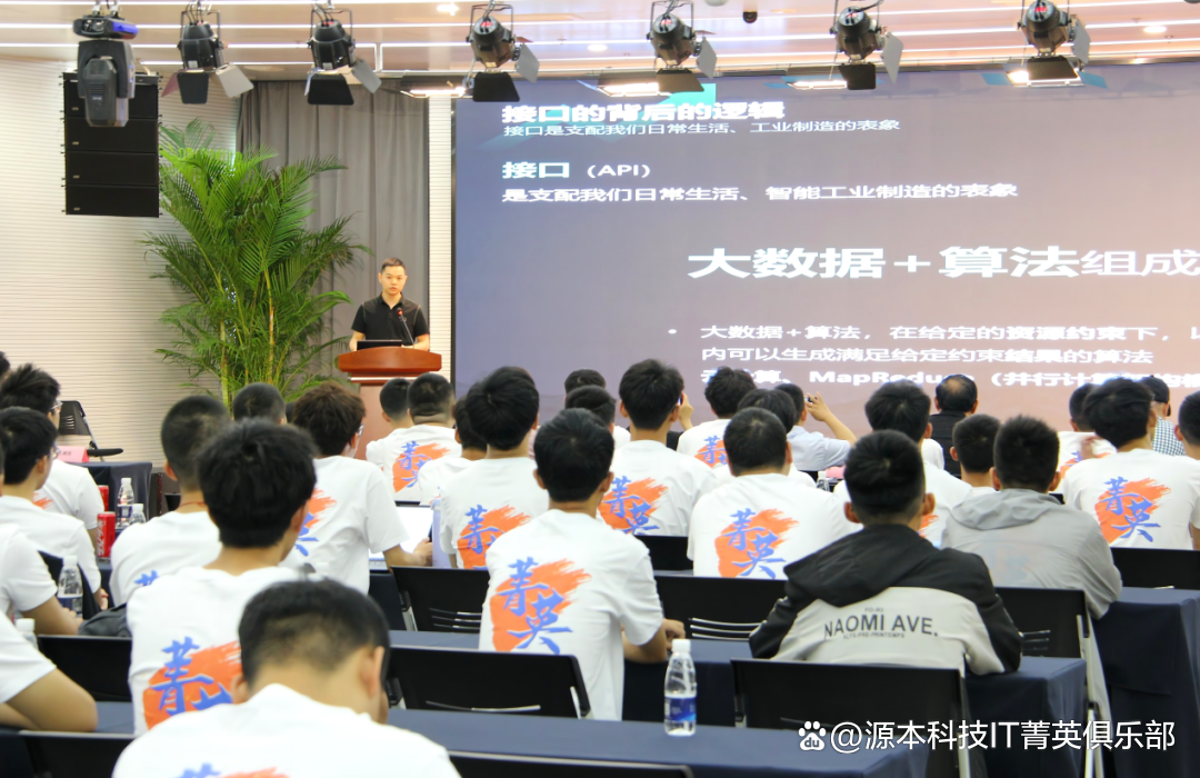 大学生暑期攻略：掌握大数据、云原生与人工智能，引领未来竞争